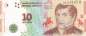 Preview: 10 Pesos Argentinien 2016 p.360a A